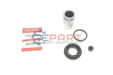 Фото Рекомплект QUICK BRAKE (114-5084) изображение 1