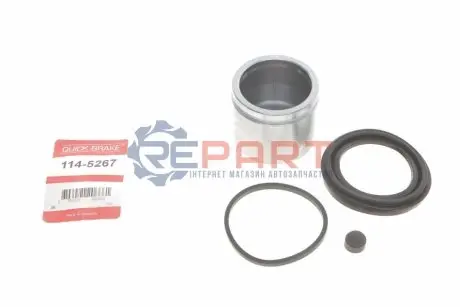 Фото 1 — Ремкомплект супорта (переднього) Honda HR-V 15- (d=57mm) (+поршень) QUICK BRAKE (114-5267) Фото Ремкомплект супорта (переднього) Honda HR-V 15- (d=57mm) (+поршень) QUICK BRAKE (114-5267) зображення 1