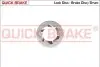 Автозапчасть QUICK BRAKE (11673) изображение 1