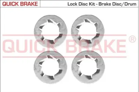 Автозапчасть QUICK BRAKE 11673K