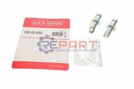 Тріскачка колодок ручника Hyundai Accent/H1/Kia Rio 05- (к-кт) QUICK BRAKE 120 53 032 Купити в Україні