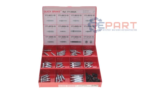 Комплект штуцерів прокачки гальм M6x1-M10x1/7x28.6-9x49 +заглушки (к-кт 75 шт) QUICK BRAKE 171-0002A