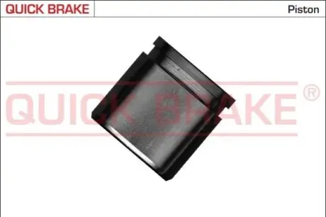 Поршень гальмівного супорта передн (48мм 45мм) TOYOTA COROLLA, COROLLA FX, IQ, STARLET, TERCEL 1.0-1.5D 03.79-12.15 QUICK BRAKE 185145K