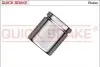Автозапчасть QUICK BRAKE (185361K) изображение 1