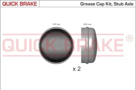 Пилозахисні ковпачки для ступиці QUICK BRAKE 9821K Купити в Україні