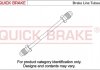 Гальмівний шланг QUICK BRAKE CU-0160B5-A (фото 1)