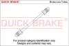 Гальмівний шланг QUICK BRAKE CU-0225B5-A (фото 1)