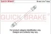 Тормозной шланг QUICK BRAKE (CU0620AA) изображение 1