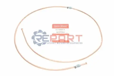 Трубка гальмівна 1.00м QUICK BRAKE CU1000AA Купити в Україні