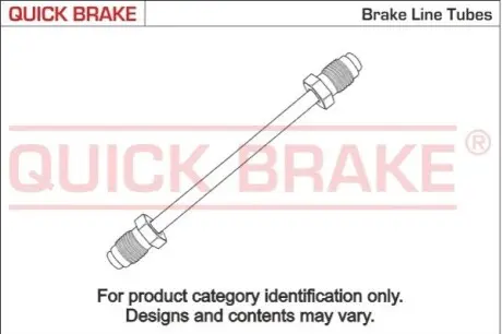 Тормозной шлангCU NUBIRA/PALIO AR33/PANDA 03-/GOLF 2 QUICK BRAKE CU1550AA