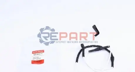 Фото Датчик зносу гальмівних колодок (задніх) BMW 7 (E65/E66/E67) 730-750i 01-09 (L=845mm) QUICK BRAKE (WS 0222 A) зображення 1