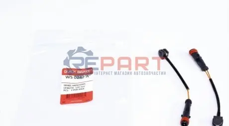 Фото Датчик зносу гальмівних колодок (передніх) MB (C190/C204/S205/W212/W221) 05- (L=120mm) К-кт 2 шт. QUICK BRAKE (WS 0242 A) зображення 1