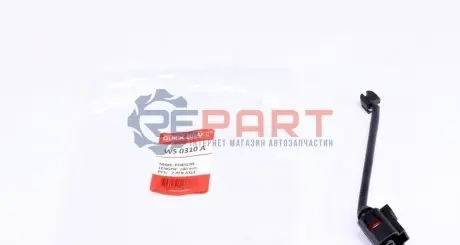 Датчик зносу гальмівних колодок (задніх) VW Touareg 3.0-4.2 10- (L=140mm) К-кт 2 шт. QUICK BRAKE WS 0310 A Купити в Україні