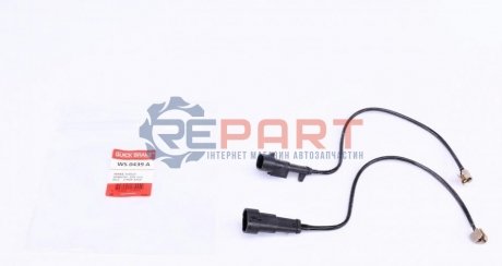 Датчик износа тормозных колодок QUICK BRAKE WS0439A (фото 1)