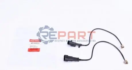 Датчик зносу гальмівнних колодок QUICK BRAKE WS0439A