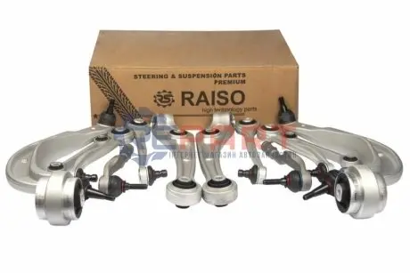 Фото 1 — К-кт важелів підвески перед. Audi A4 B8/A5/A6 C7/Q5 (з тонким пальцем, конус 14мм) RAISO (RL8K4989FKIT) Фото К-кт важелів підвески перед. Audi A4 B8/A5/A6 C7/Q5 (з тонким пальцем, конус 14мм) RAISO (RL8K4989FKIT) зображення 1