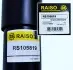 Фото Амортизатор передній (посилений) T4 91-03 (ол..).) RAISO (RS105819) зображення 1