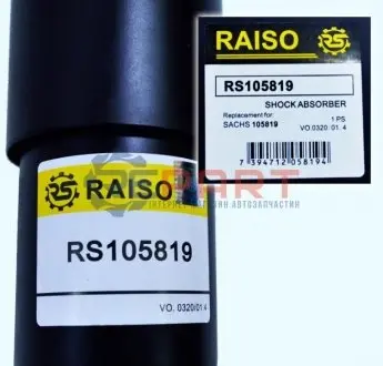 Амортизатор передний (усиленный) T4 91-03 (масл.).) RAISO RS105819 Купить в Украине