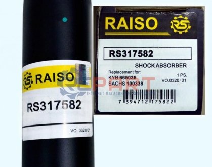 Амортизатор передній Lanos/Sens/Nexia/Kadett (ол...) RAISO RS317582