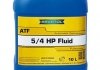 Смазка PRZEKгADNIOWY ATF 5/4 HP FLUID 10L /SPEC: ATF LT 71141, ATF LA 2634/ RAVENOL 121210401001999 (фото 1)