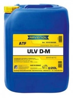 Автозапчастина RAVENOL 1212108-020-01-999