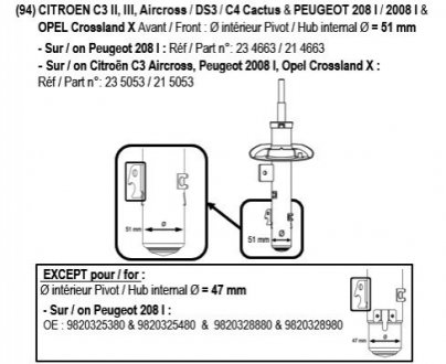 Амортизатор GAS передний левый цена за 1 шт.упак.по 2 шт..(+334664) RECORD 334663 (фото 1)