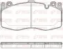 Фото BMW колодки гальм. передн. F10 (M5) -16 REMSA (1742.00) зображення 1