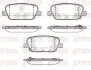 Фото Колодки гальмівні (задні) Hyundai Santa Fe 18 REMSA (187802) зображення 1