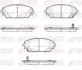 Фото Колодки гальмівні (передні) Mazda 3 18 REMSA (190002) зображення 1