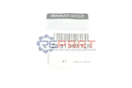 Кришка бачка омивача CAPTUR I, CLIO IV 11.12-06.23 RENAULT 28 91 359 72R Купити в Україні