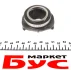 Фото Комплект зчеплення Dacia Dokker 12-/Renault Kangoo 1.6 16V 08- (d=200mm) (+вижимний) RENAULT (30 20 523 07R) зображення 3