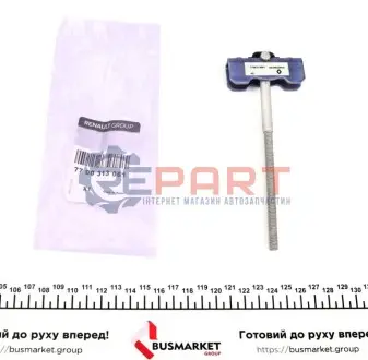 Тяга ручного гальма Trafic II RENAULT 7700313061 Купити в Україні