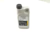 Фото Антифриз синій концентрат 1л Glaceol RX Type E 1л RENAULT (7711947052) зображення 1