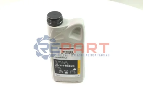Антифриз синій концентрат 1л Glaceol RX Type E 1л RENAULT 7711947052 Купити в Україні