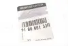 Фіксатор механізму люка кришки Renault Megane III/Scenic III 08- RENAULT (918066133R) зображення 2