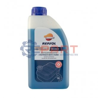 RP ANTICONGELANTE PURO BOTE (15х1Л) – синий Repsol RP700R34