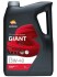 RP GIANT 7530 15W-40 (5х5Л) Repsol RPP1042QFB (фото 1)