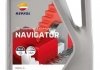 RP NAVIGATOR HQ GL-5 80W-90 5x5L Repsol RPP4005LFA (фото 1)