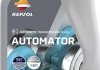 RP AUTOMATOR DCT (12х1Л) Repsol RPP4062ZHA (фото 1)