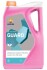 RP GUARD COOLANT OAT MQ 100% (4х5Л) Repsol RPP9131AKA (фото 1)