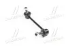 Стойка стаб. HONDA ACCORD 08- задн. прав. (RIDER) RD52320TA0A01
