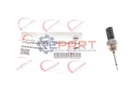 Датчик температури впуску повітря Audi A3-A6/Q5/Skoda Octavia/VW Caddy/Crafter 1.6D/2.0D 11- (всередині OE VAG) ROTWEISS 03N906081D Купити в Україні