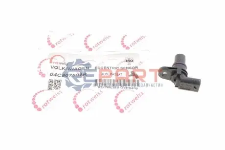 Датчик положення розподільного валу VW Tiguan 1.4/2.0TSI 16- (всередині OE VAG) ROTWEISS 04C907601K Купити в Україні