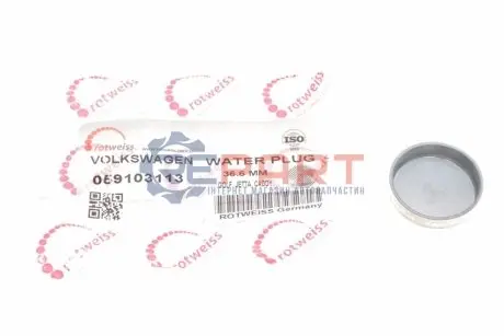 Заглушка блоку циліндрів VW (d=36.6mm) ROTWEISS 059103113 Купити в Україні