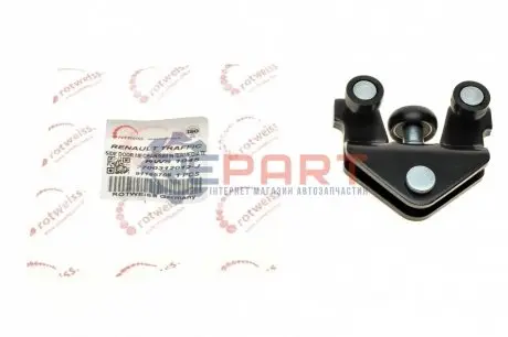 Фото 1 — Ролик дверей (бічних/нижній) Renault Trafic/Opel Vivaro 01- (7700312012J) ROTWEISS (RWS1045) Фото Ролик дверей (бічних/нижній) Renault Trafic/Opel Vivaro 01- (7700312012J) ROTWEISS (RWS1045) зображення 1