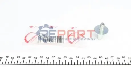 Фото Палець (штифт) замка дверей (зсувних/верхний) Peugeot Boxer/Citroen Jumper/Fiat Ducato 06- (8503.KX) ROTWEISS (RWS1471) зображення 1