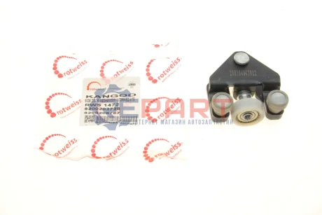 Фото 1 — Ролик дверей (бічних/нижній) Renault Kangoo 1.5dCi/1.9dTi 97- (R) (без кронштейна) ROTWEISS (RWS1472) Фото Ролик дверей (бічних/нижній) Renault Kangoo 1.5dCi/1.9dTi 97- (R) (без кронштейна) ROTWEISS (RWS1472) зображення 1