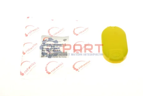 Фото 1 — Кришка бачка омивача Renault Megane 2/ Trafic 10- ROTWEISS (RWS1720) Фото Кришка бачка омивача Renault Megane 2/ Trafic 10- ROTWEISS (RWS1720) зображення 1