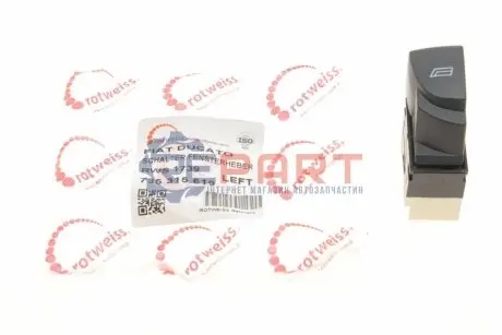 Кнопка склопідіймача Fiat Ducato/Citroen Jumper 02 ROTWEISS RWS1739 Купити в Україні