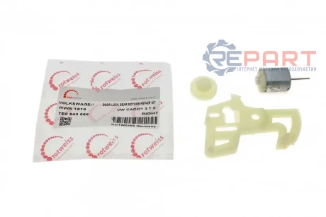 Ремкомплект замка двери (боковой/L) VW Caddy/T5/T6 10- ROTWEISS RWS1816